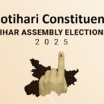 Motihari Assembly Constituency Bihar Election 2025